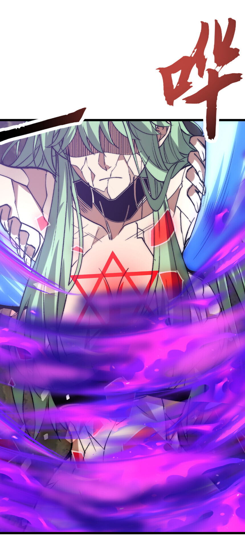 Devil Summoner, I Am the Abyss Lord ตอนที่ 43 8