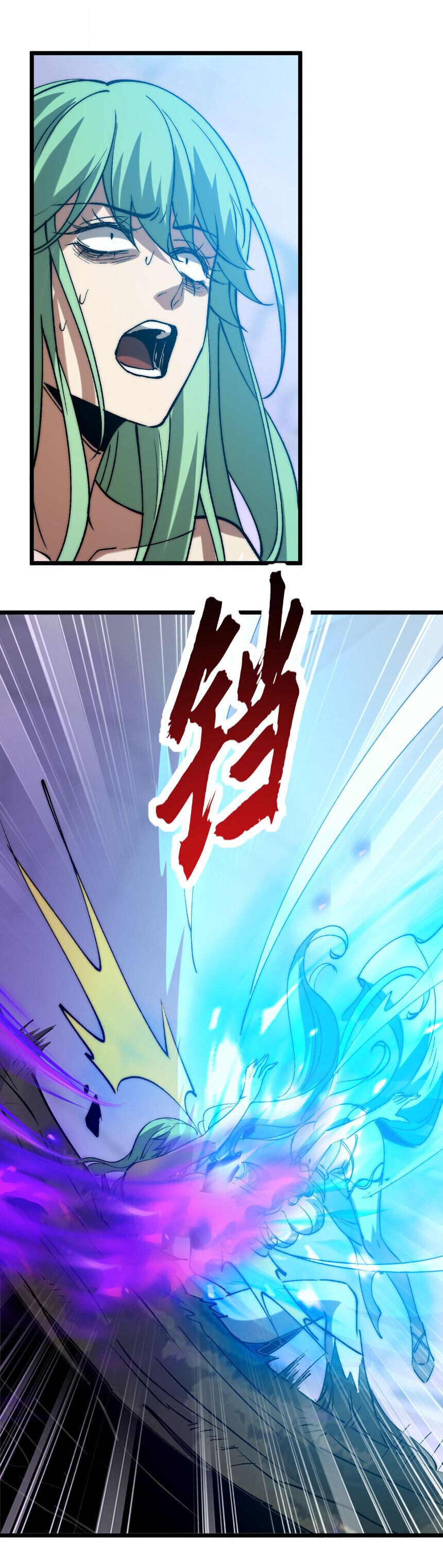 Devil Summoner, I Am the Abyss Lord ตอนที่ 43 19