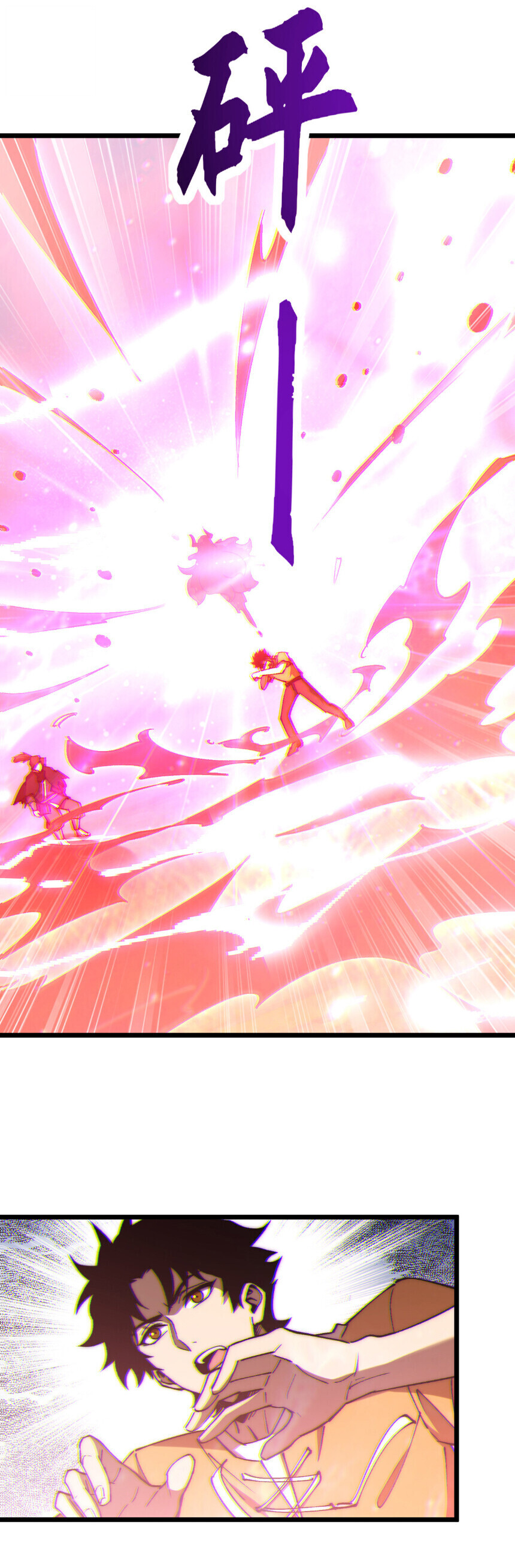 Devil Summoner, I Am the Abyss Lord ตอนที่ 44 14