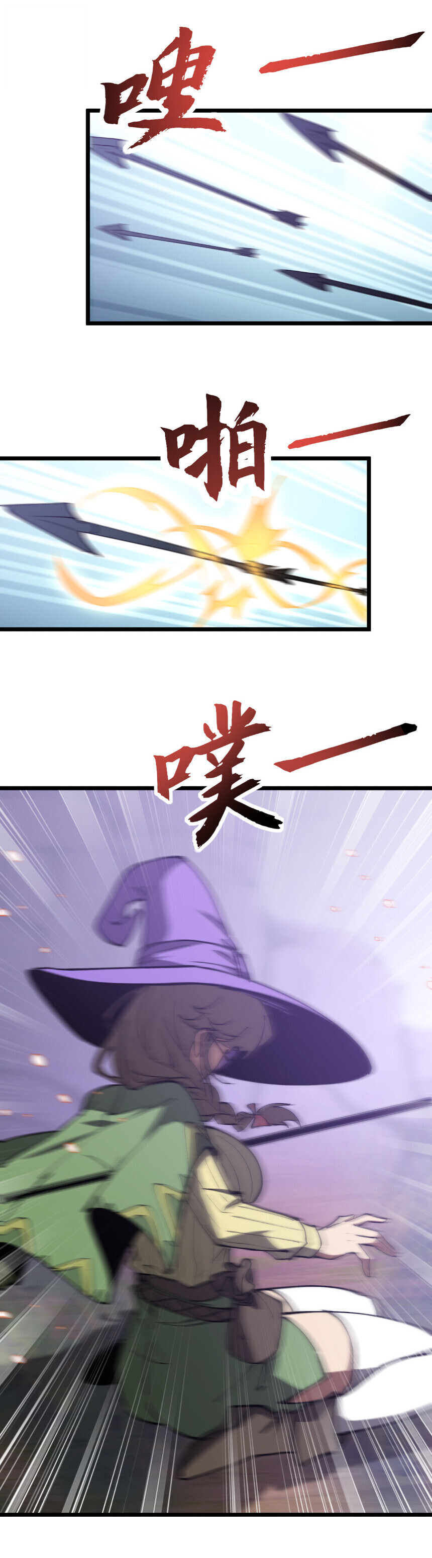 Devil Summoner, I Am the Abyss Lord ตอนที่ 44 21