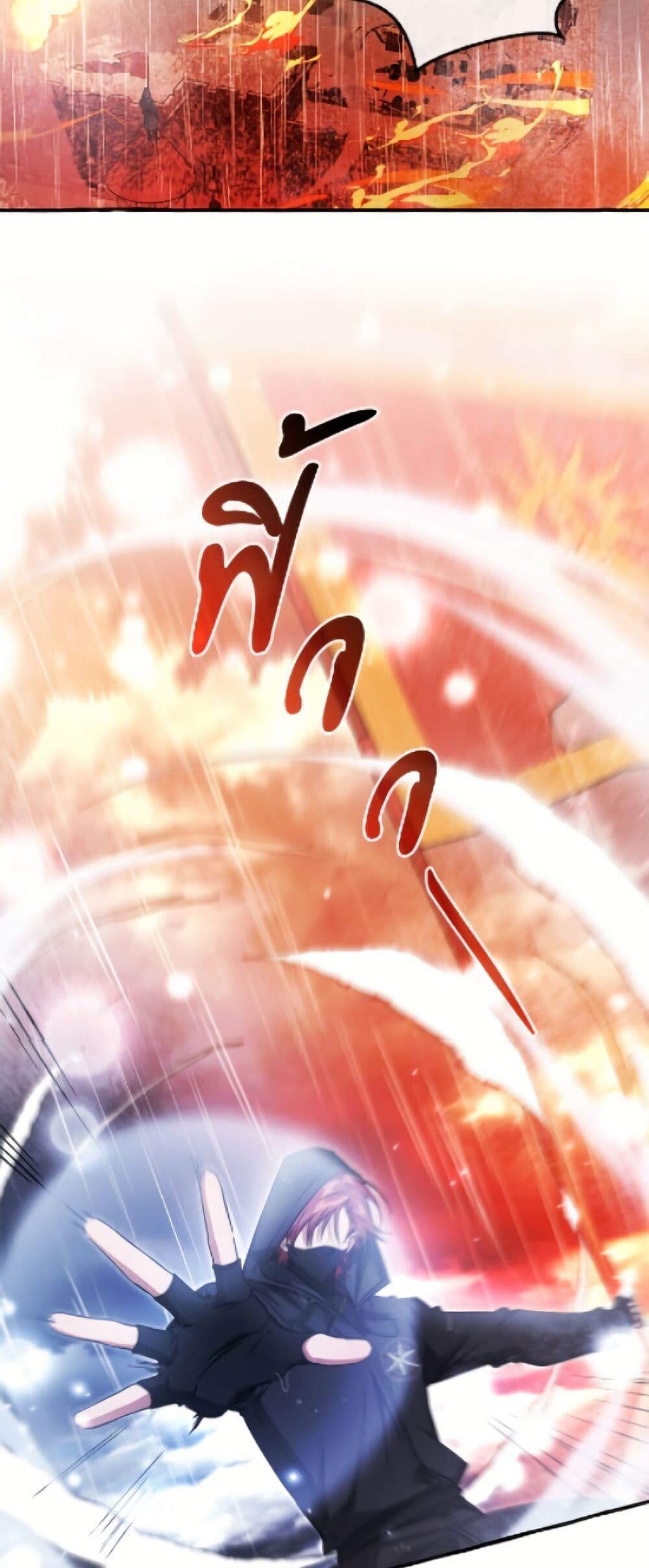 Trash of the Count’s Family ตอนที่ 162 34