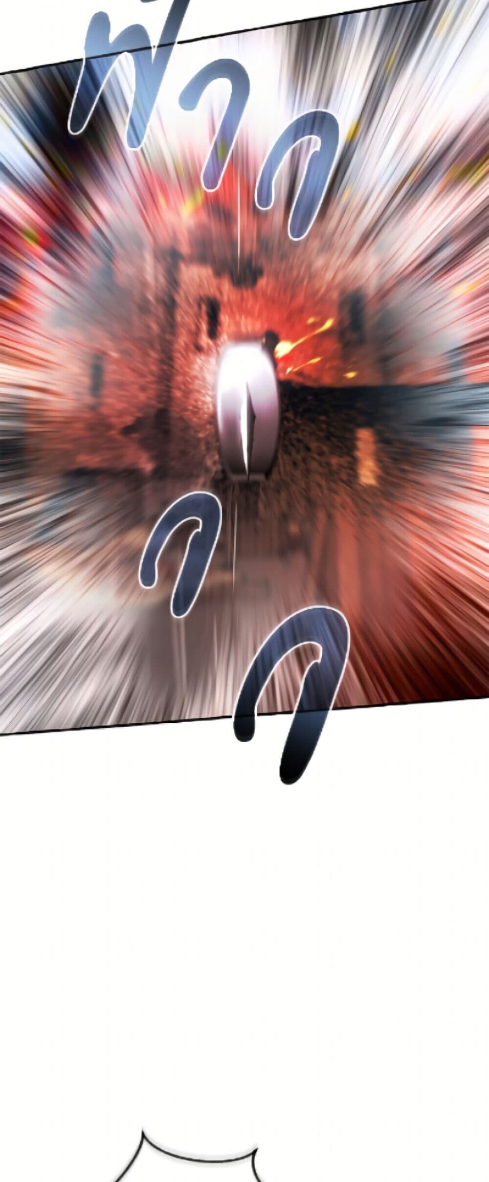 Trash of the Count’s Family ตอนที่ 162 42