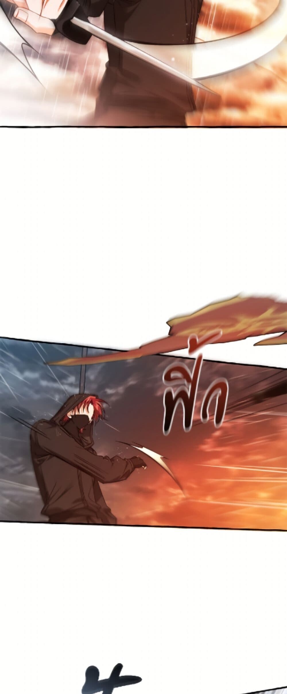 Trash of the Count’s Family ตอนที่ 162 41