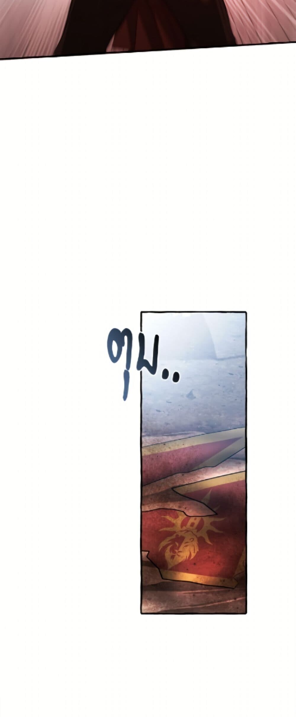 Trash of the Count’s Family ตอนที่ 162 48