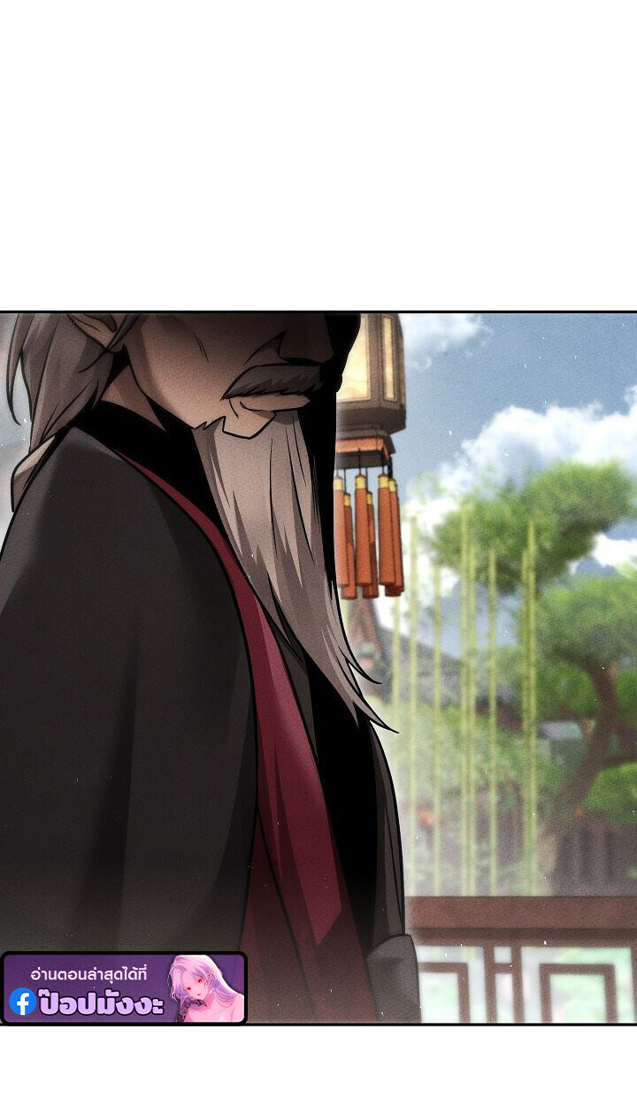 The Divine Demon’s Grand Ascension ตอนที่ 30 8