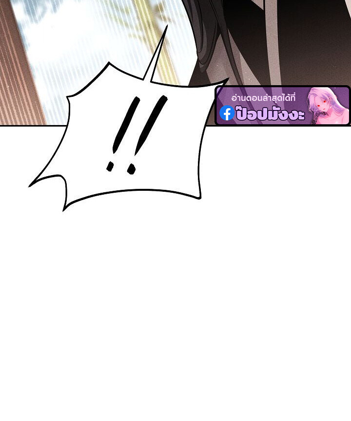 The Divine Demon’s Grand Ascension ตอนที่ 30 35