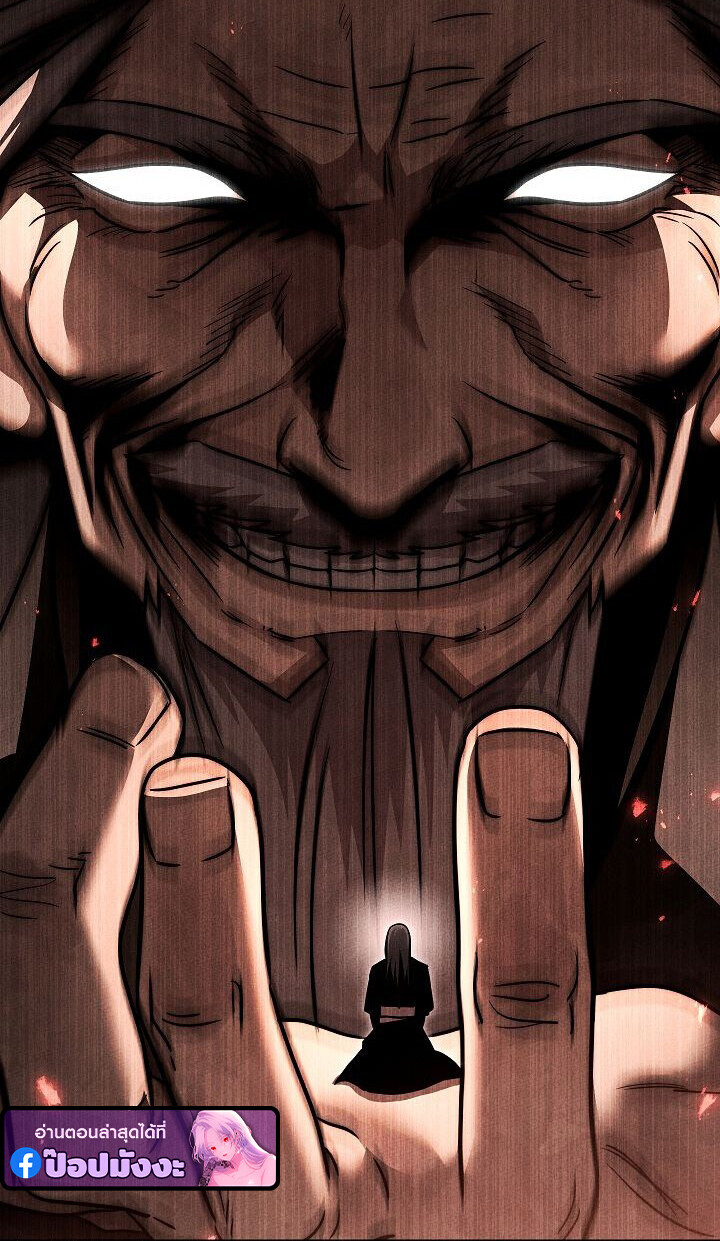 The Divine Demon’s Grand Ascension ตอนที่ 30 76