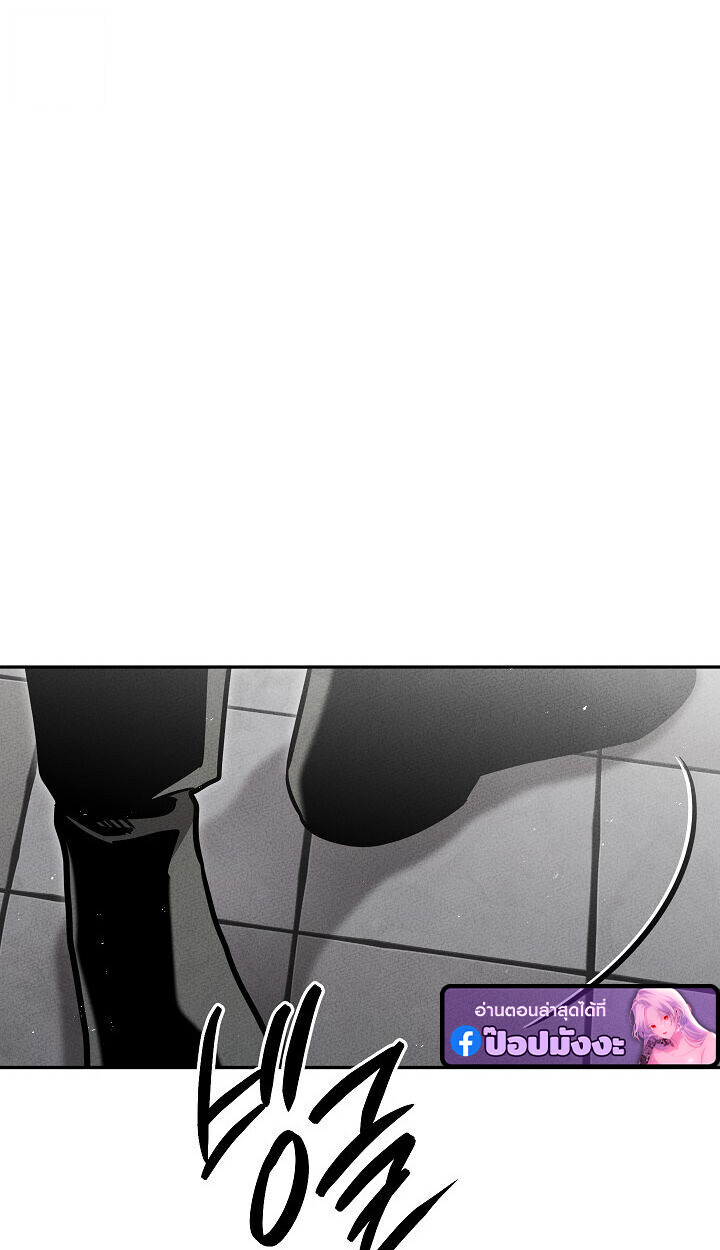 The Divine Demon’s Grand Ascension ตอนที่ 30 91