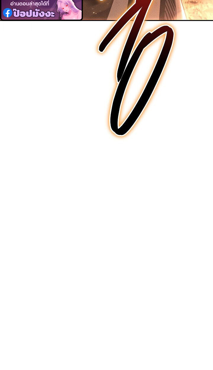 The Divine Demon’s Grand Ascension ตอนที่ 30 115