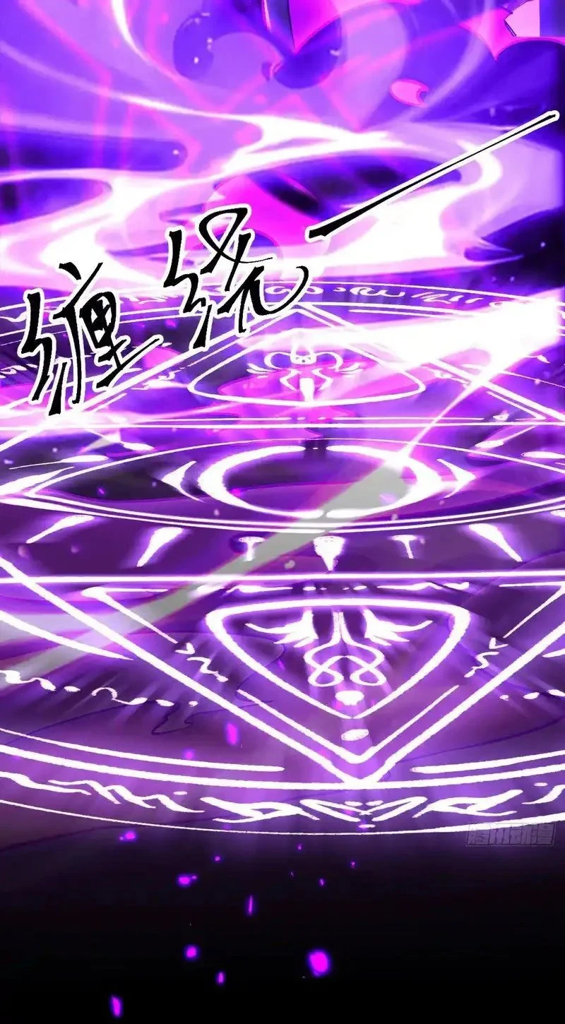 Lord of Summons! Sudden Mutation ตอนที่ 70 3