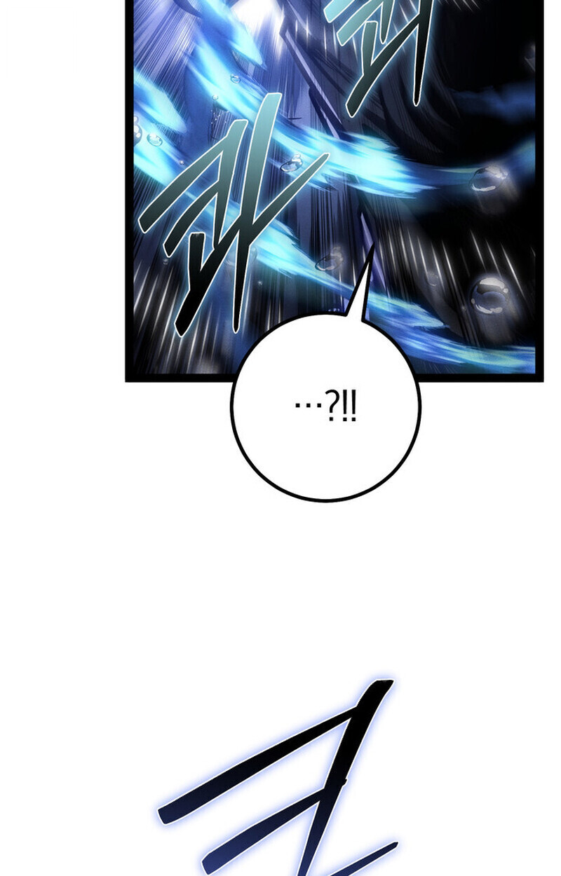 Regressing as the Reincarnated Bastard of the Sword Clan ตอนที่ 73 11