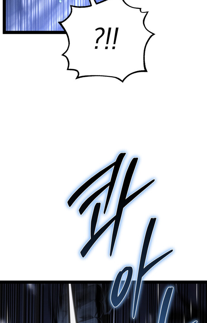 Regressing as the Reincarnated Bastard of the Sword Clan ตอนที่ 73 22