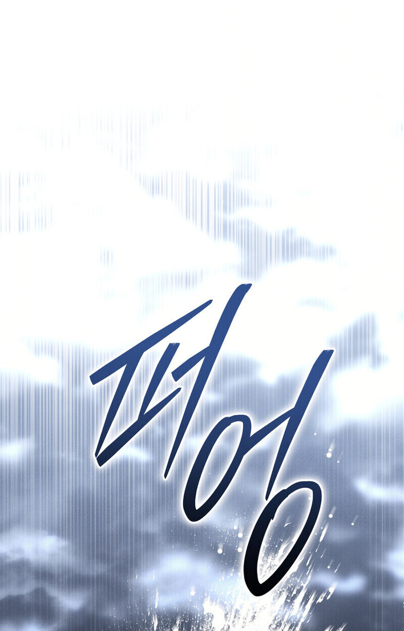 Regressing as the Reincarnated Bastard of the Sword Clan ตอนที่ 73 73