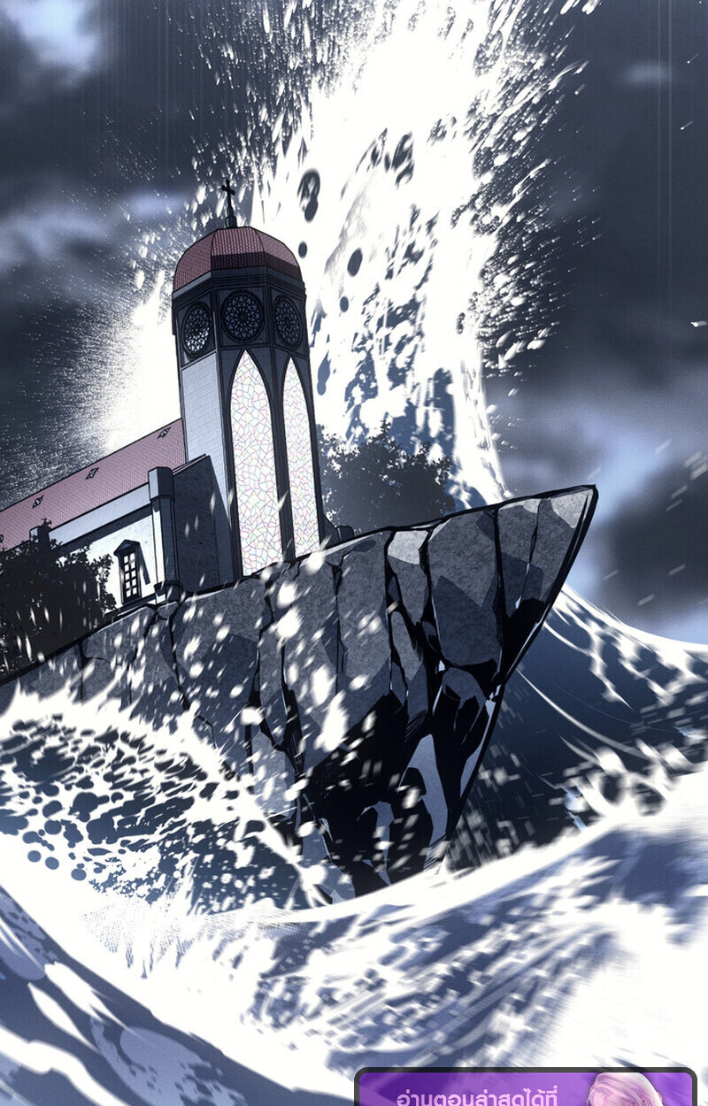 Regressing as the Reincarnated Bastard of the Sword Clan ตอนที่ 73 74