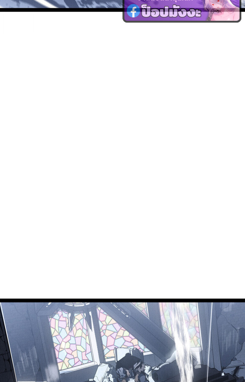 Regressing as the Reincarnated Bastard of the Sword Clan ตอนที่ 73 75