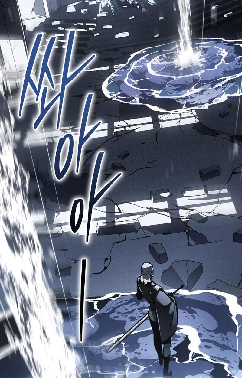 Regressing as the Reincarnated Bastard of the Sword Clan ตอนที่ 73 76