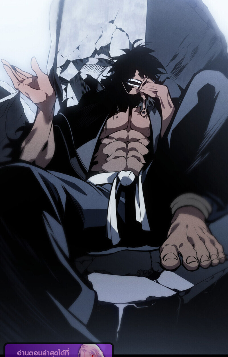 Regressing as the Reincarnated Bastard of the Sword Clan ตอนที่ 73 89