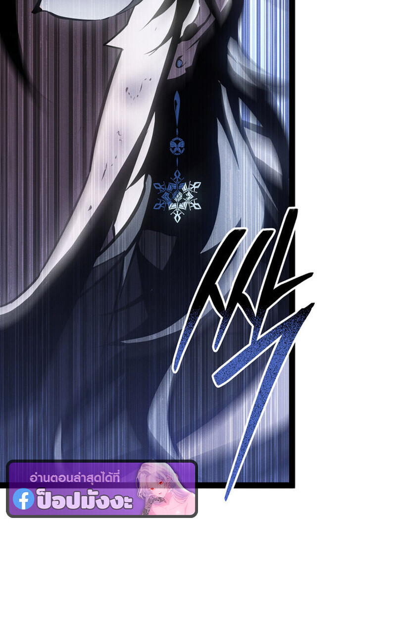 Regressing as the Reincarnated Bastard of the Sword Clan ตอนที่ 73 128