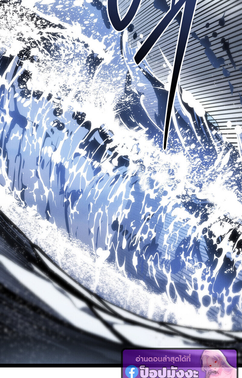 Regressing as the Reincarnated Bastard of the Sword Clan ตอนที่ 73 144