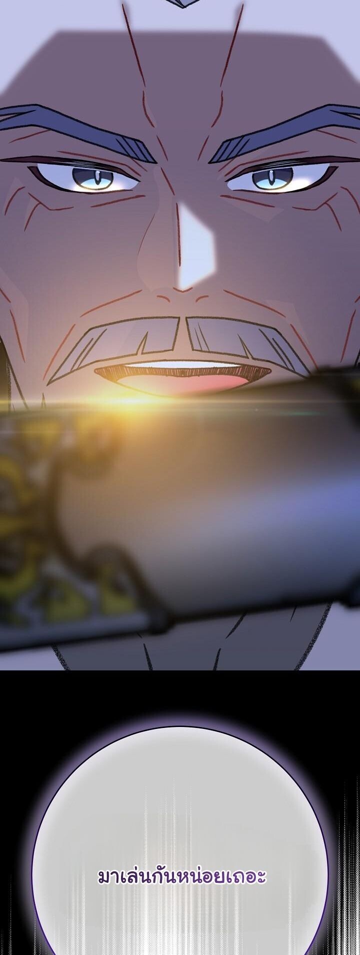 The Return of Namgung’s Granddaughter ตอนที่ 33 17