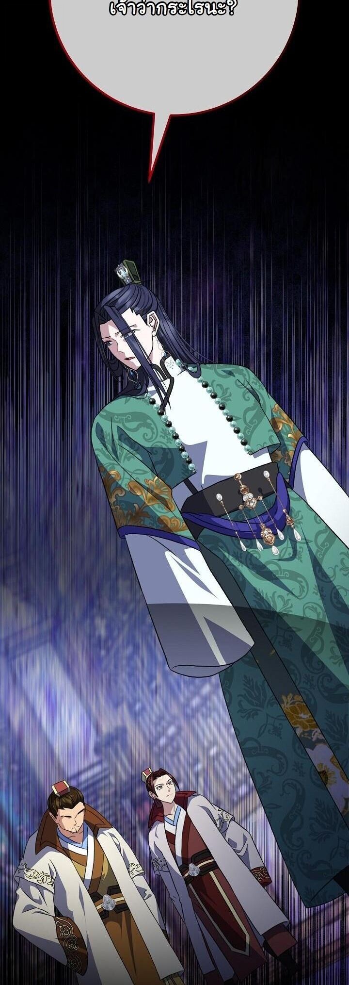 The Return of Namgung’s Granddaughter ตอนที่ 34 3