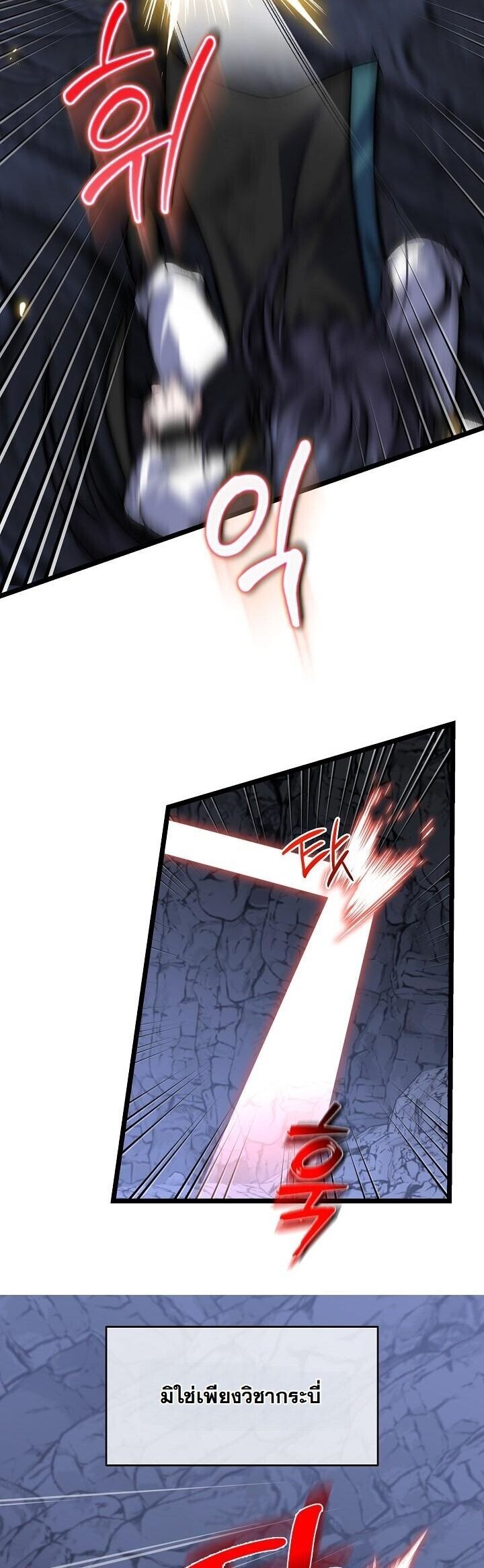 The Return of Namgung’s Granddaughter ตอนที่ 34 19