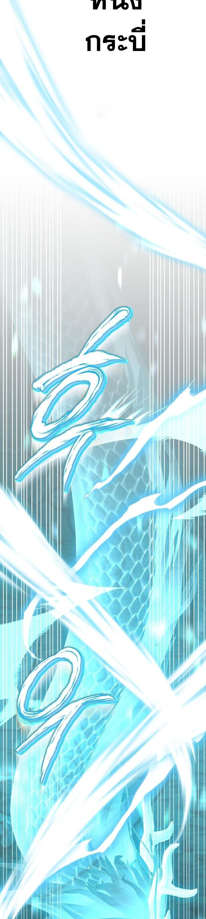 The Return of Namgung’s Granddaughter ตอนที่ 34 40