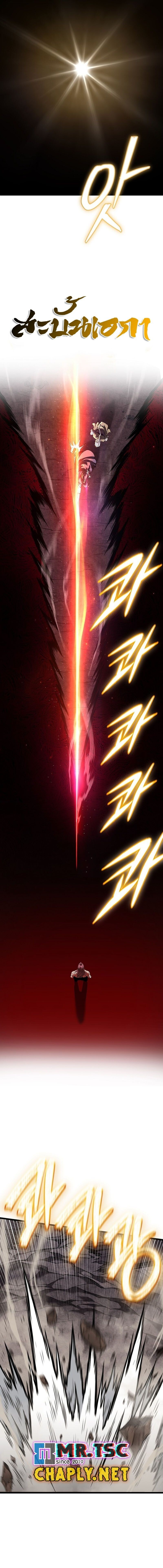 Murim Login ตอนที่ 243 13