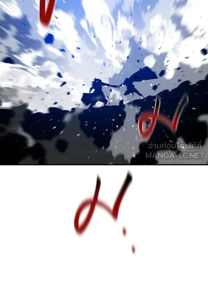 Auto Hunting With My Clones ตอนที่ 160 8