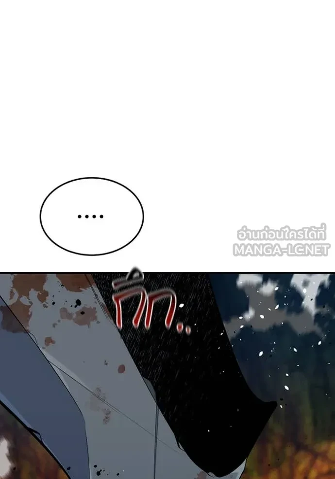 Auto Hunting With My Clones ตอนที่ 160 9