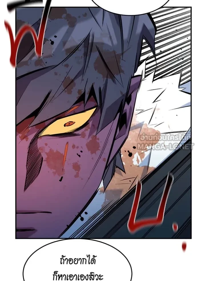 Auto Hunting With My Clones ตอนที่ 160 18