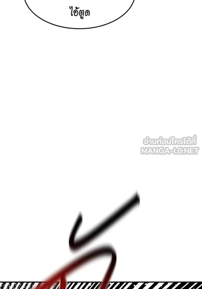 Auto Hunting With My Clones ตอนที่ 160 19