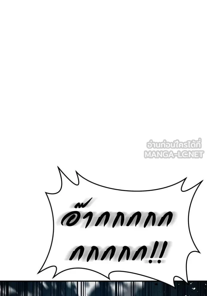 Auto Hunting With My Clones ตอนที่ 160 25