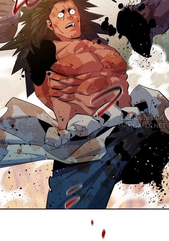 Auto Hunting With My Clones ตอนที่ 160 24