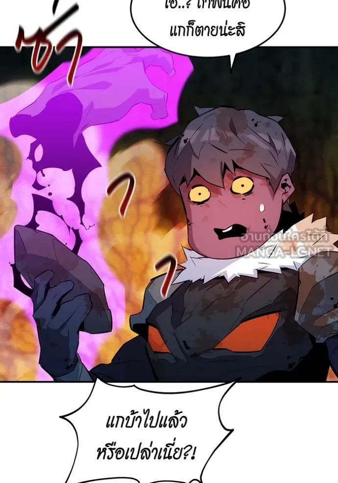 Auto Hunting With My Clones ตอนที่ 160 28