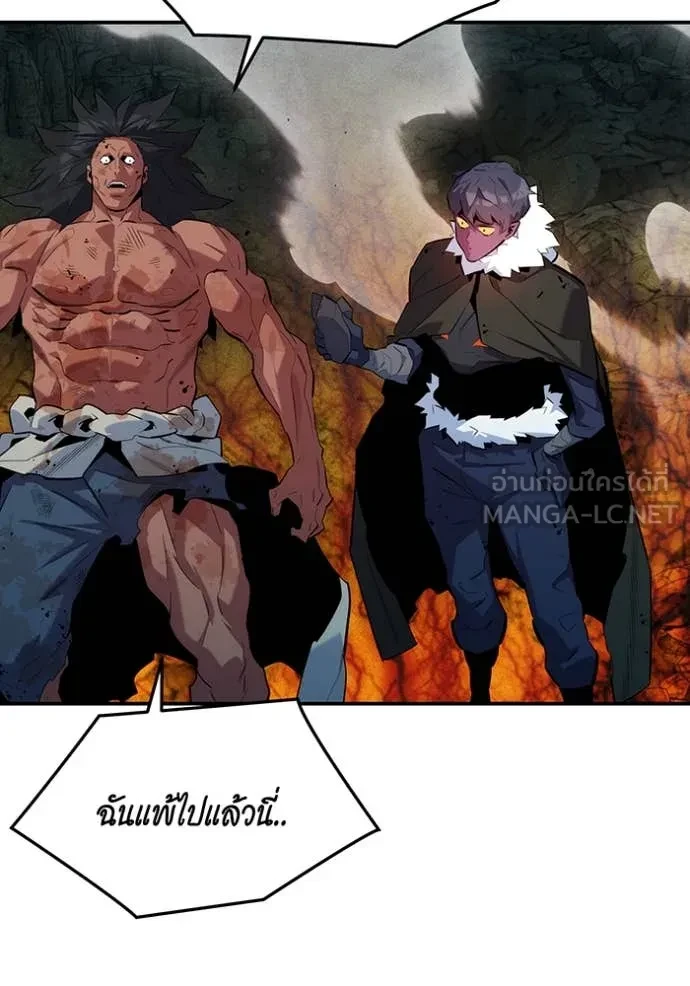 Auto Hunting With My Clones ตอนที่ 160 36