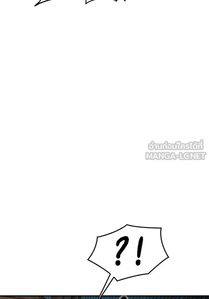 Auto Hunting With My Clones ตอนที่ 160 29