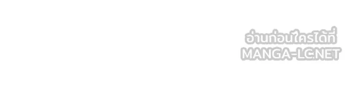 Auto Hunting With My Clones ตอนที่ 160 41