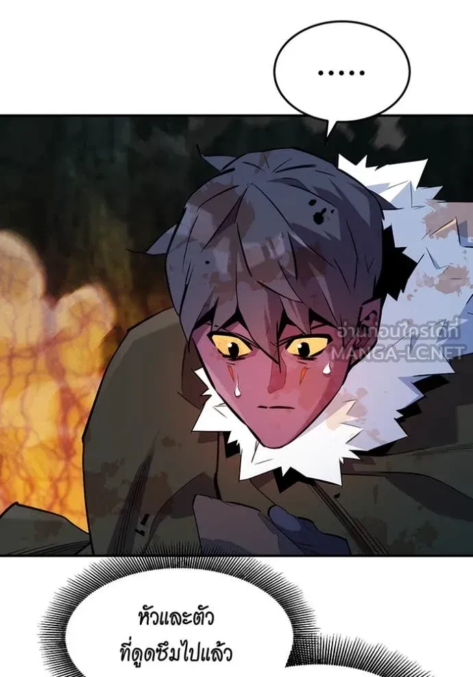 Auto Hunting With My Clones ตอนที่ 160 49