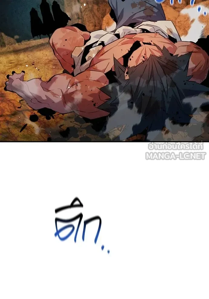 Auto Hunting With My Clones ตอนที่ 160 40