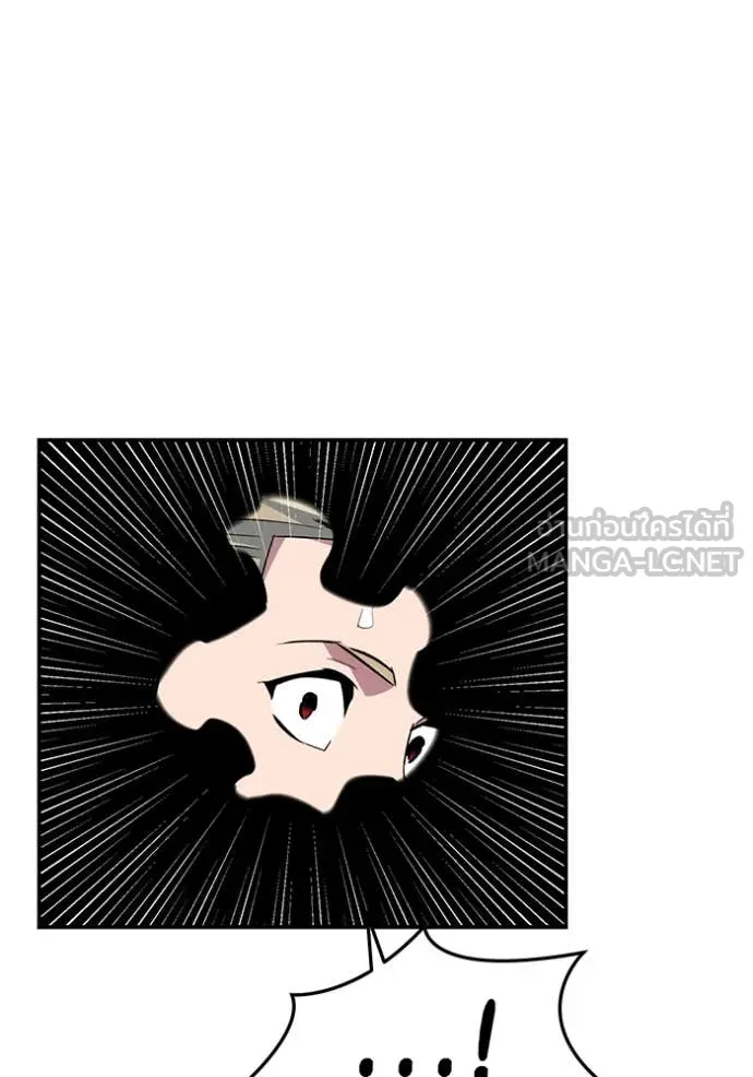 Auto Hunting With My Clones ตอนที่ 160 42