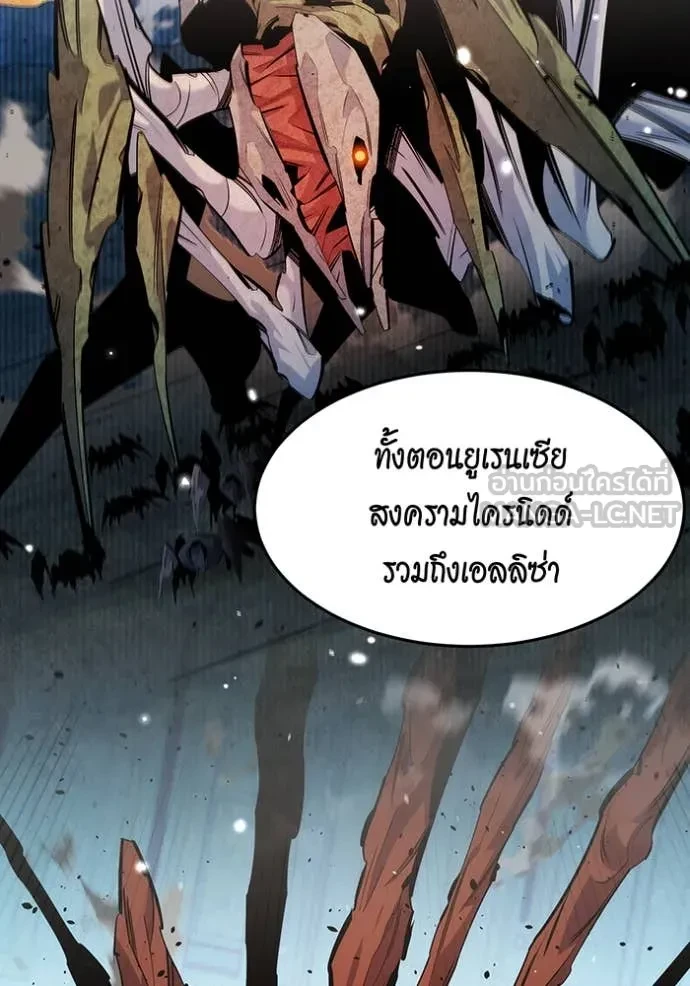 Auto Hunting With My Clones ตอนที่ 160 57