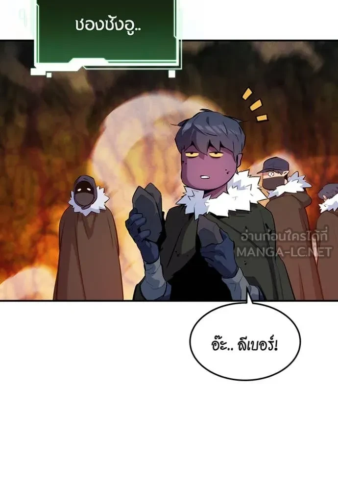 Auto Hunting With My Clones ตอนที่ 160 51