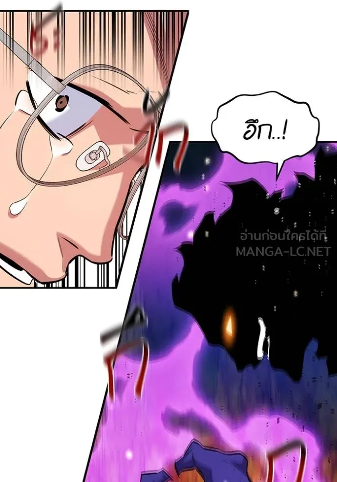 Auto Hunting With My Clones ตอนที่ 160 72