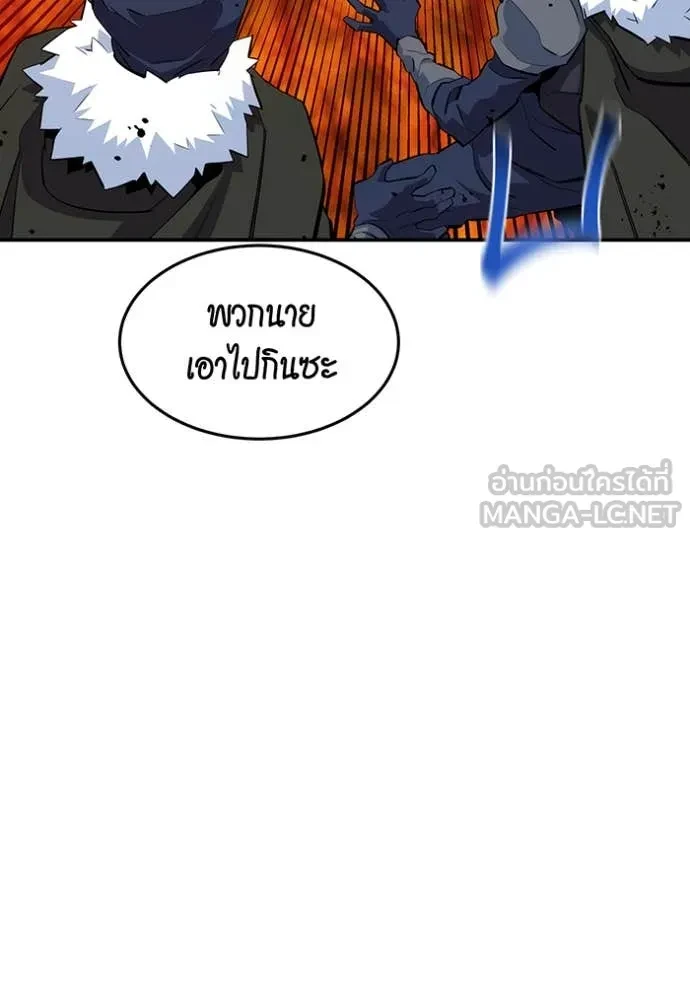 Auto Hunting With My Clones ตอนที่ 160 81