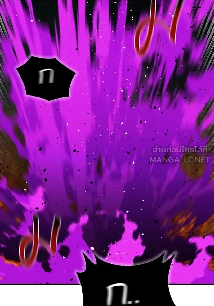 Auto Hunting With My Clones ตอนที่ 160 78