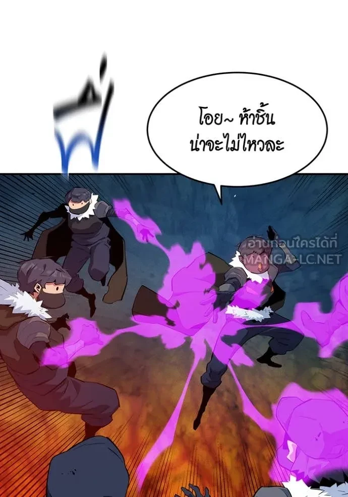 Auto Hunting With My Clones ตอนที่ 160 80