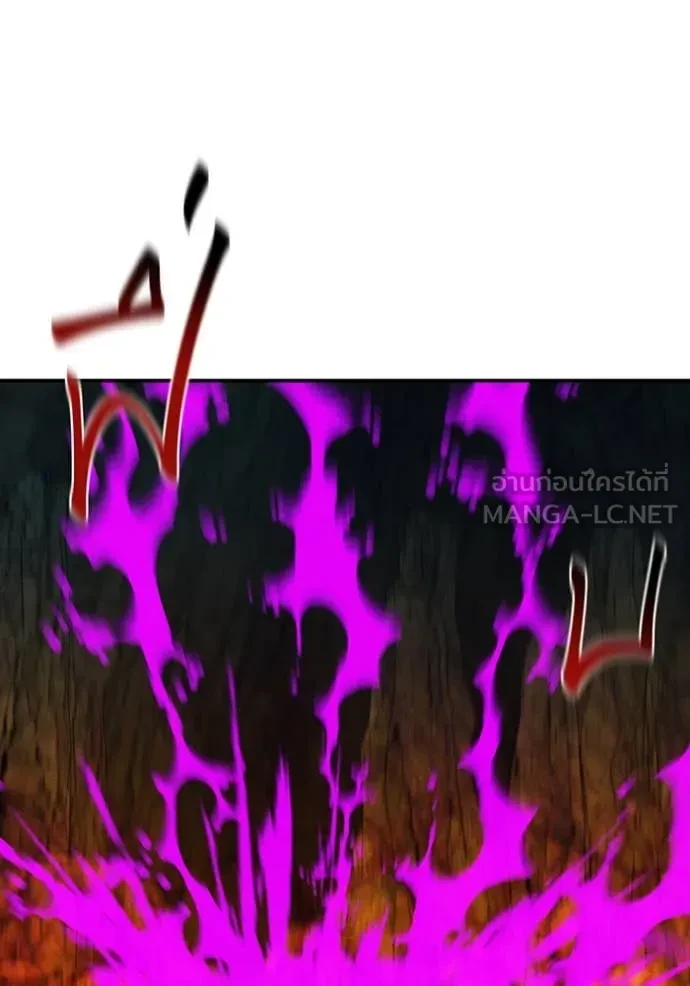 Auto Hunting With My Clones ตอนที่ 160 82