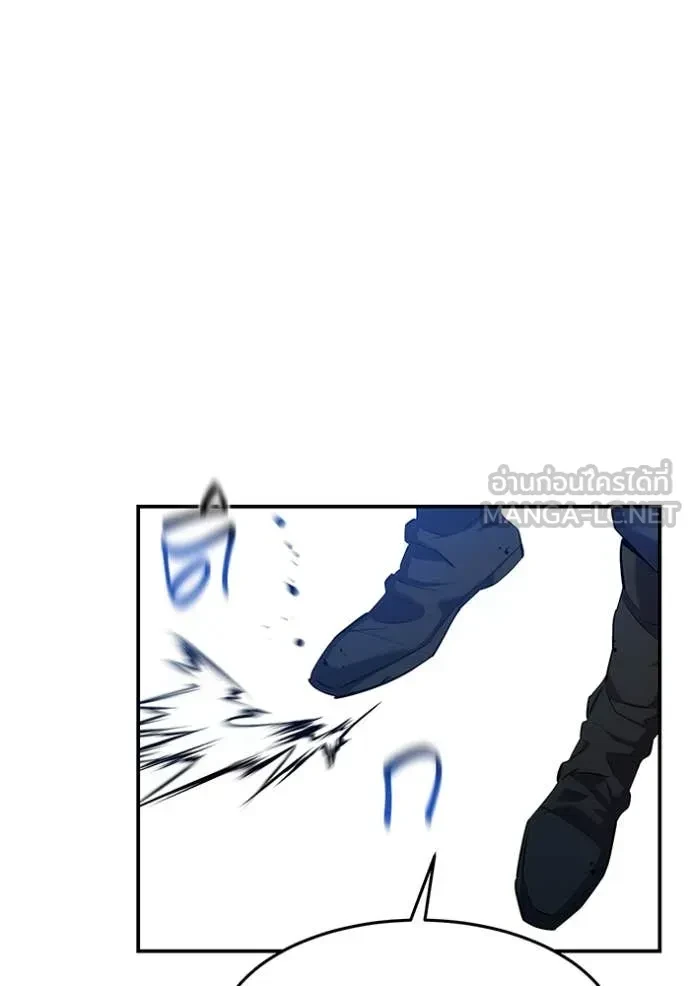 Auto Hunting With My Clones ตอนที่ 160 89