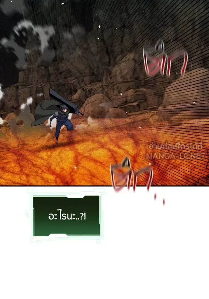 Auto Hunting With My Clones ตอนที่ 160 97